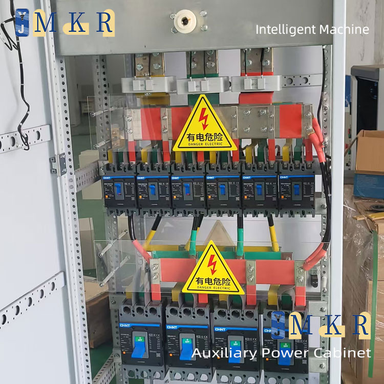 Auxiliary Power Cabinet